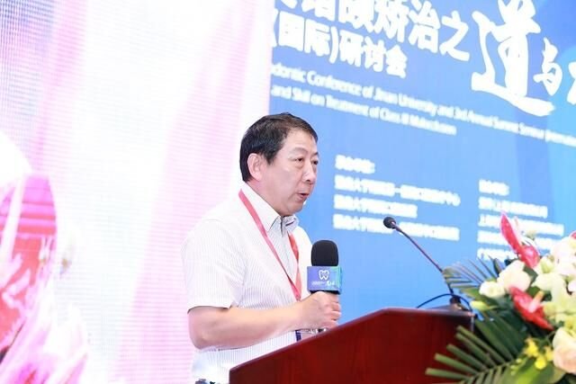 2019第三屆口腔·正畸論壇在穗拉開(kāi)帷幕