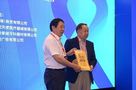2019第三屆口腔·正畸論壇在穗拉開(kāi)帷幕