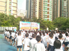 走進(jìn)廣州市天河區(qū)第一實(shí)驗(yàn)小學(xué)——“